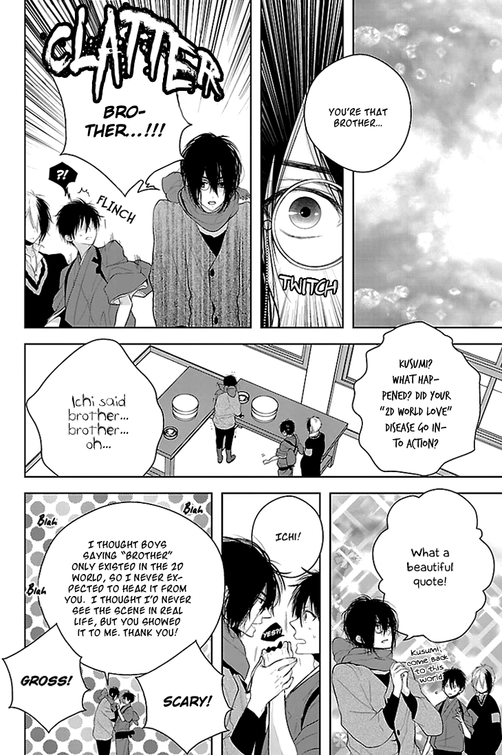 Daydream Nightmare Chapter 2.2 page 17 - Chapter 2 v2 : 2nd Night