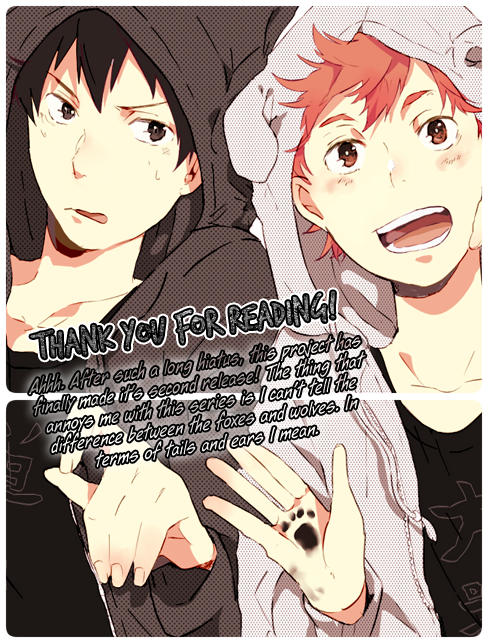 Daydream Nightmare Chapter 2.2 page 2 - Chapter 2 v2 : 2nd Night