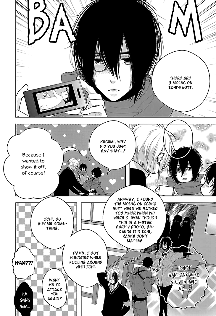 Daydream Nightmare Chapter 2.2 page 21 - Chapter 2 v2 : 2nd Night