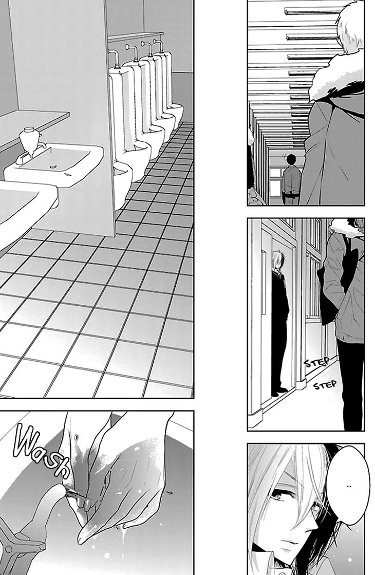 Daydream Nightmare Chapter 2.2 page 22 - Chapter 2 v2 : 2nd Night