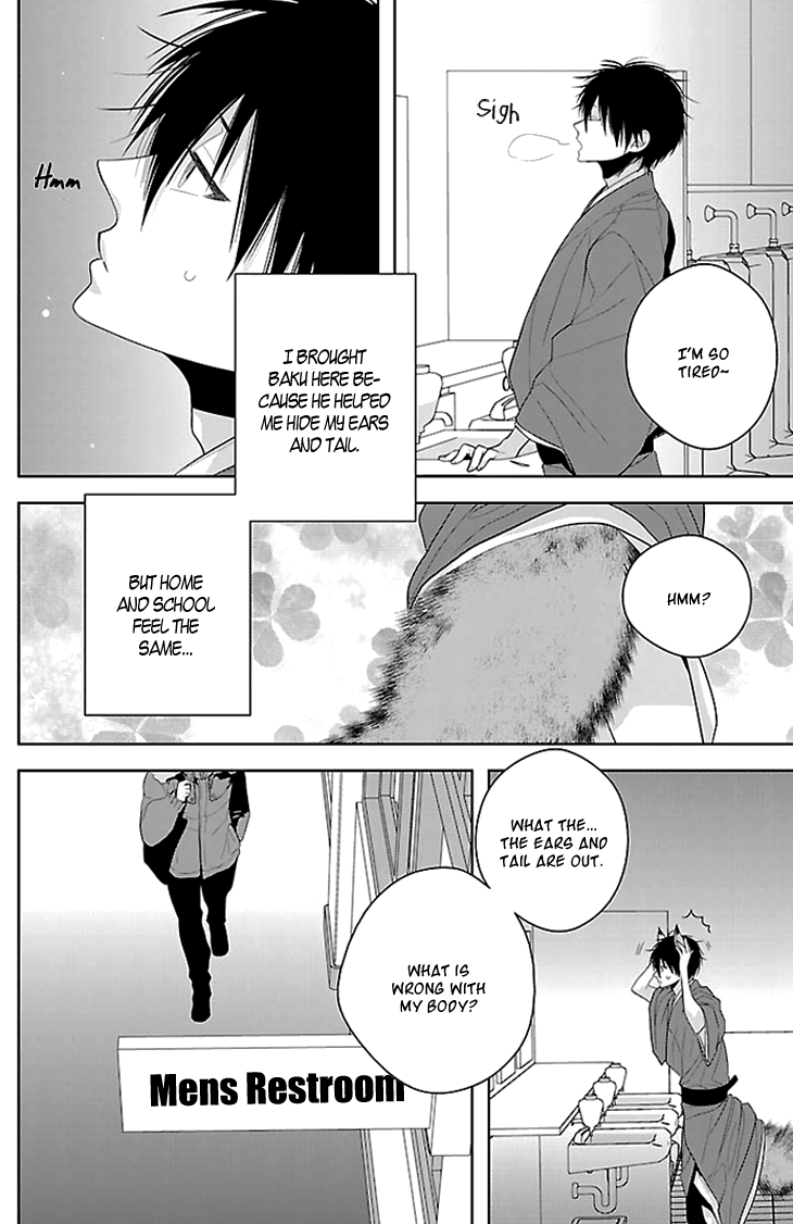 Daydream Nightmare Chapter 2.2 page 23 - Chapter 2 v2 : 2nd Night
