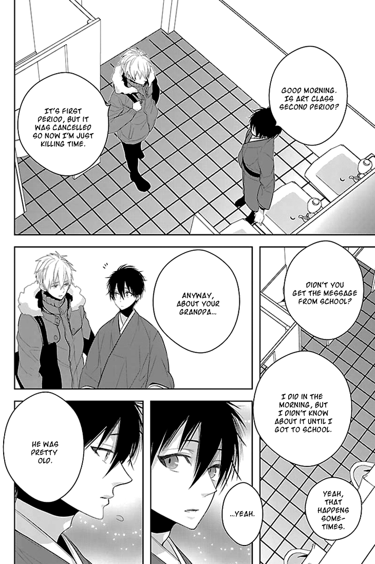 Daydream Nightmare Chapter 2.2 page 25 - Chapter 2 v2 : 2nd Night