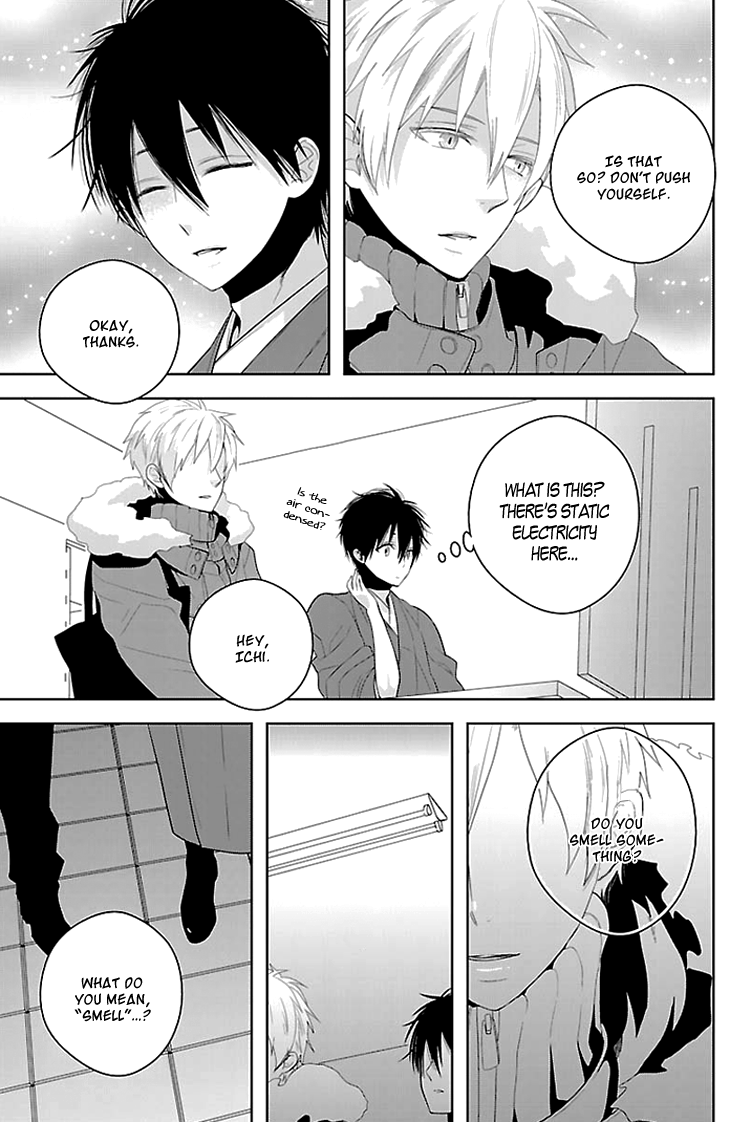 Daydream Nightmare Chapter 2.2 page 26 - Chapter 2 v2 : 2nd Night