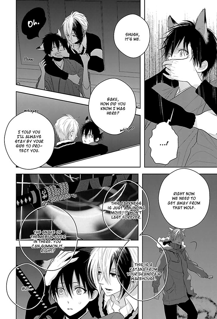 Daydream Nightmare Chapter 2.2 page 31 - Chapter 2 v2 : 2nd Night