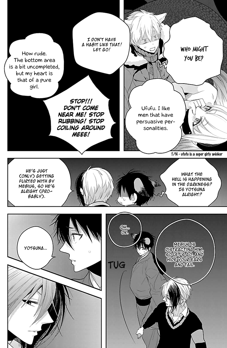 Daydream Nightmare Chapter 2.2 page 33 - Chapter 2 v2 : 2nd Night