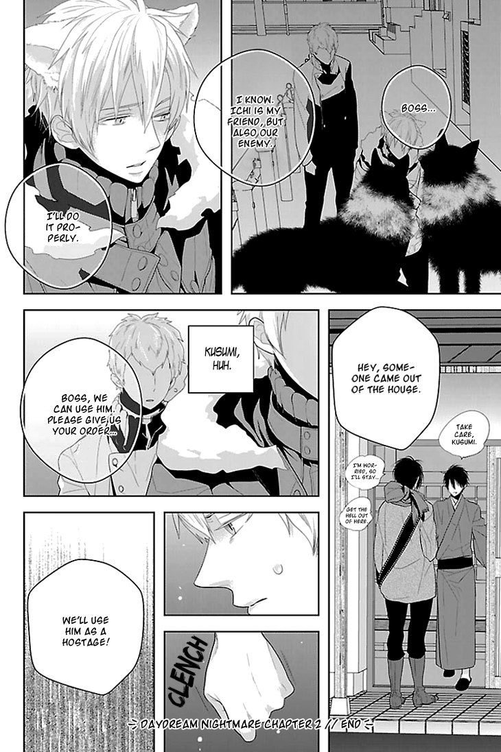 Daydream Nightmare Chapter 2.2 page 37 - Chapter 2 v2 : 2nd Night