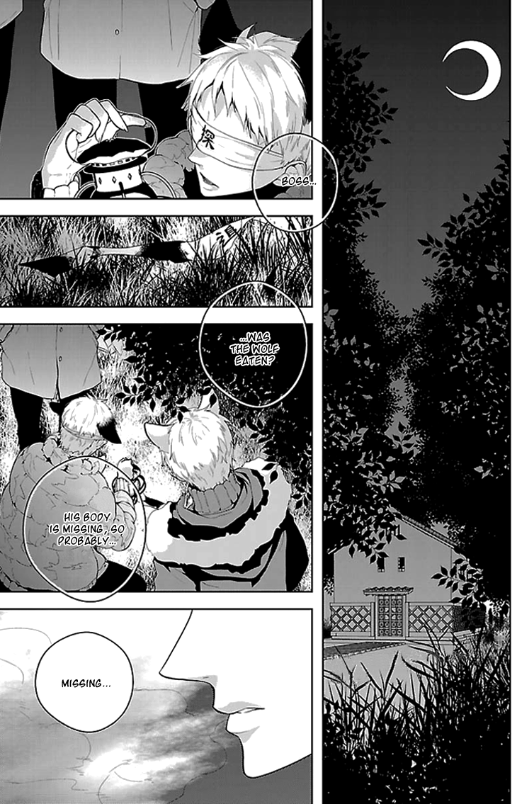Daydream Nightmare Chapter 2.2 page 4 - Chapter 2 v2 : 2nd Night