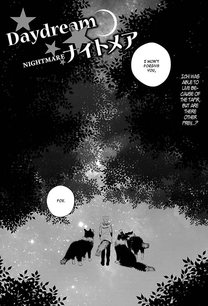 Daydream Nightmare Chapter 2.2 page 5 - Chapter 2 v2 : 2nd Night