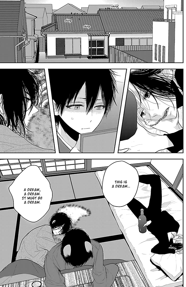 Daydream Nightmare Chapter 2.2 page 6 - Chapter 2 v2 : 2nd Night