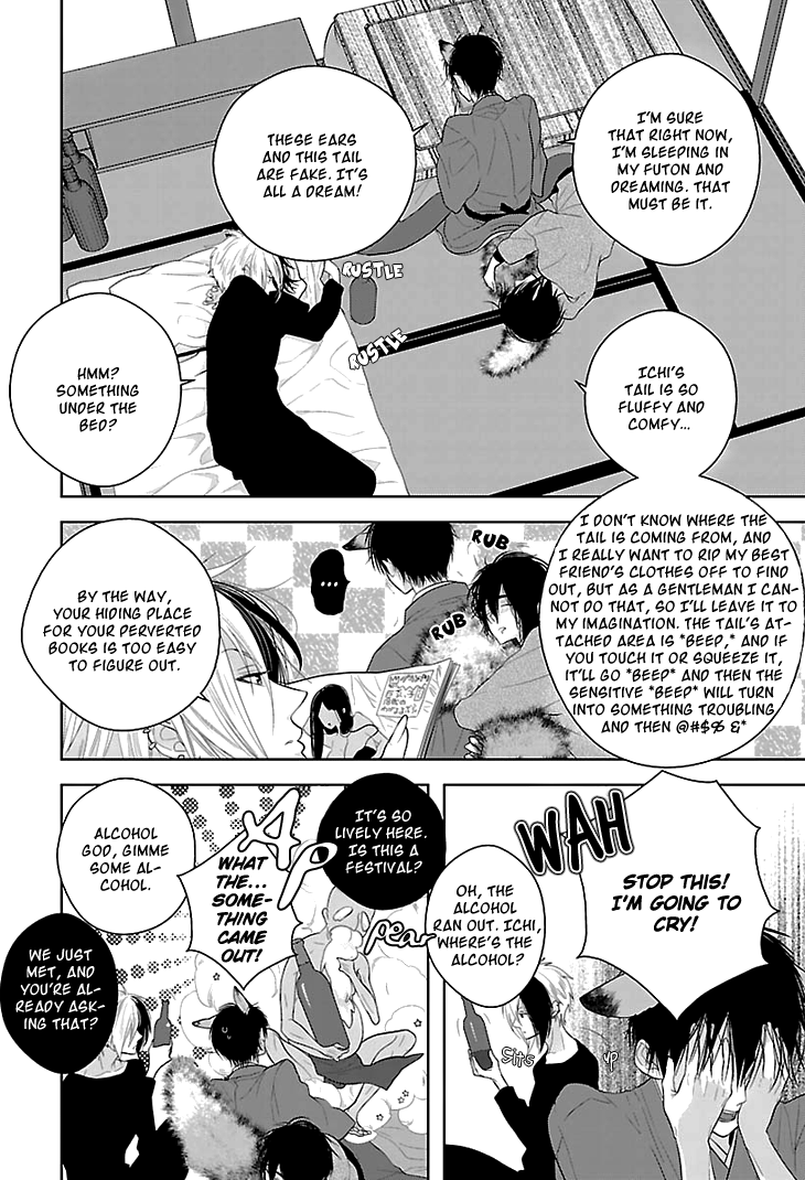 Daydream Nightmare Chapter 2.2 page 7 - Chapter 2 v2 : 2nd Night