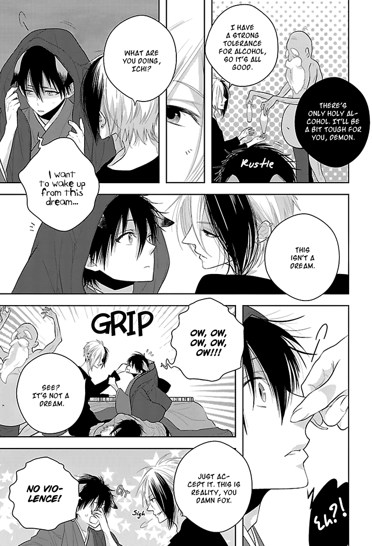 Daydream Nightmare Chapter 2.2 page 8 - Chapter 2 v2 : 2nd Night