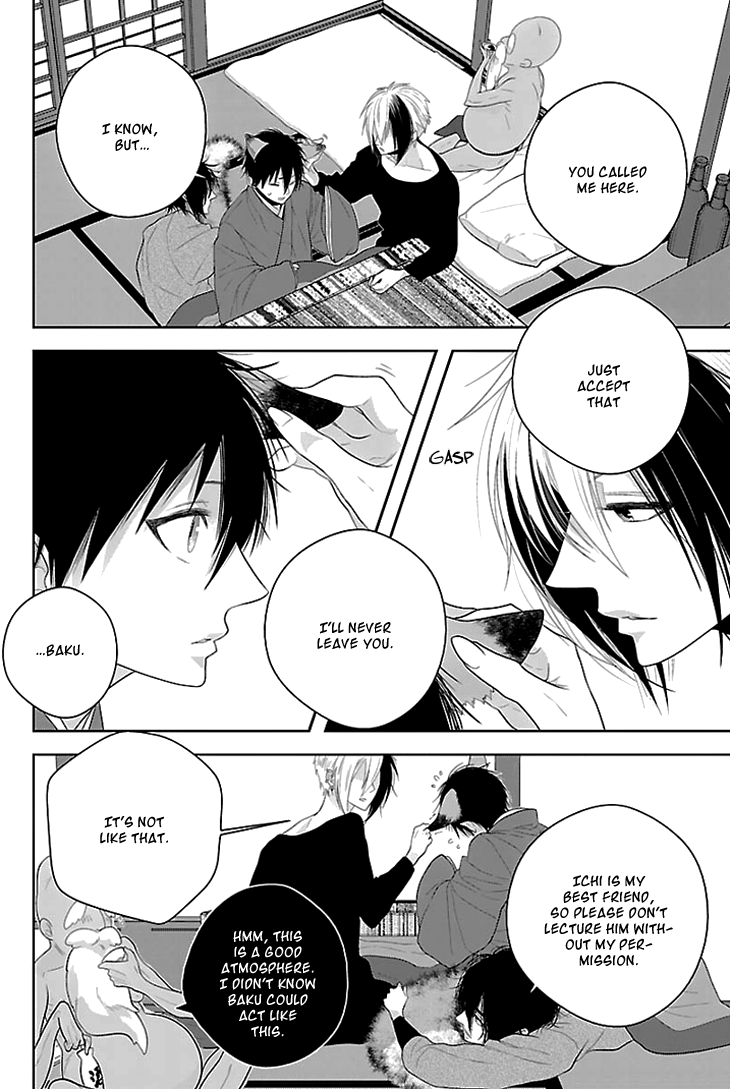 Daydream Nightmare Chapter 2.2 page 9 - Chapter 2 v2 : 2nd Night