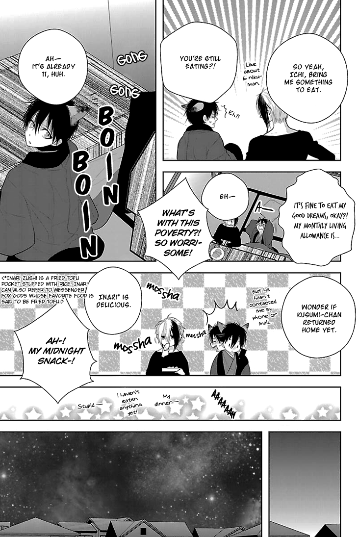 Daydream Nightmare Chapter 3.2 page 11 - Chapter 3 v2 : 3rd Night