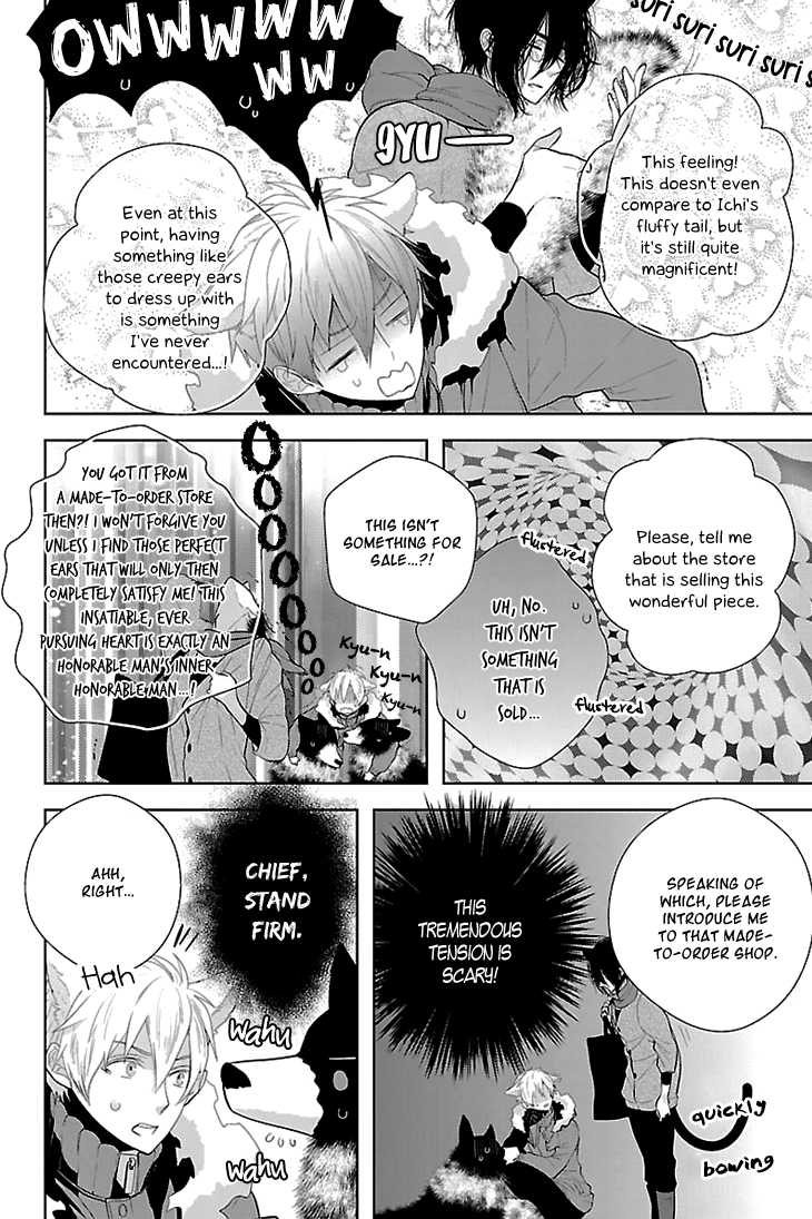 Daydream Nightmare Chapter 3.2 page 14 - Chapter 3 v2 : 3rd Night
