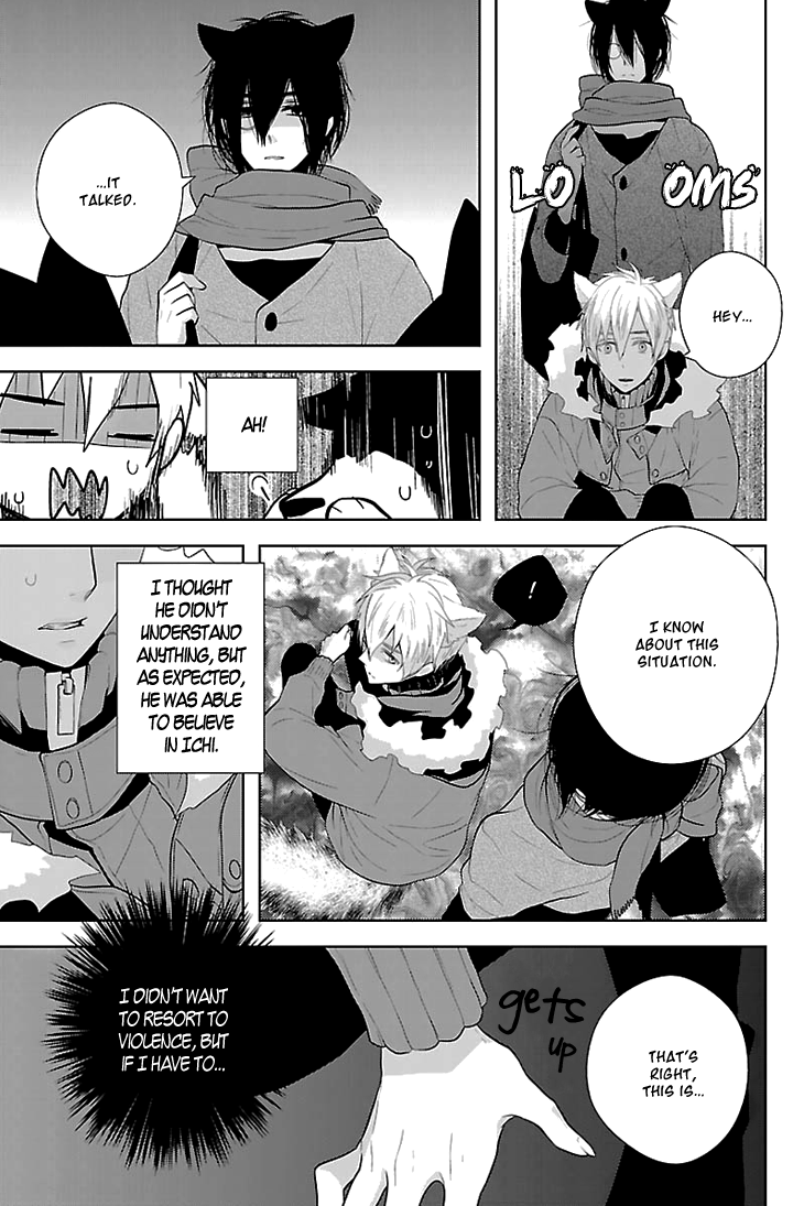 Daydream Nightmare Chapter 3.2 page 15 - Chapter 3 v2 : 3rd Night