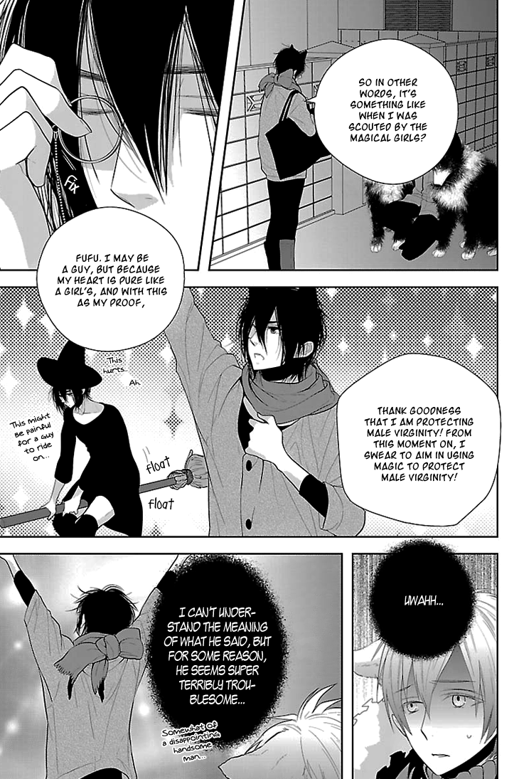 Daydream Nightmare Chapter 3.2 page 17 - Chapter 3 v2 : 3rd Night