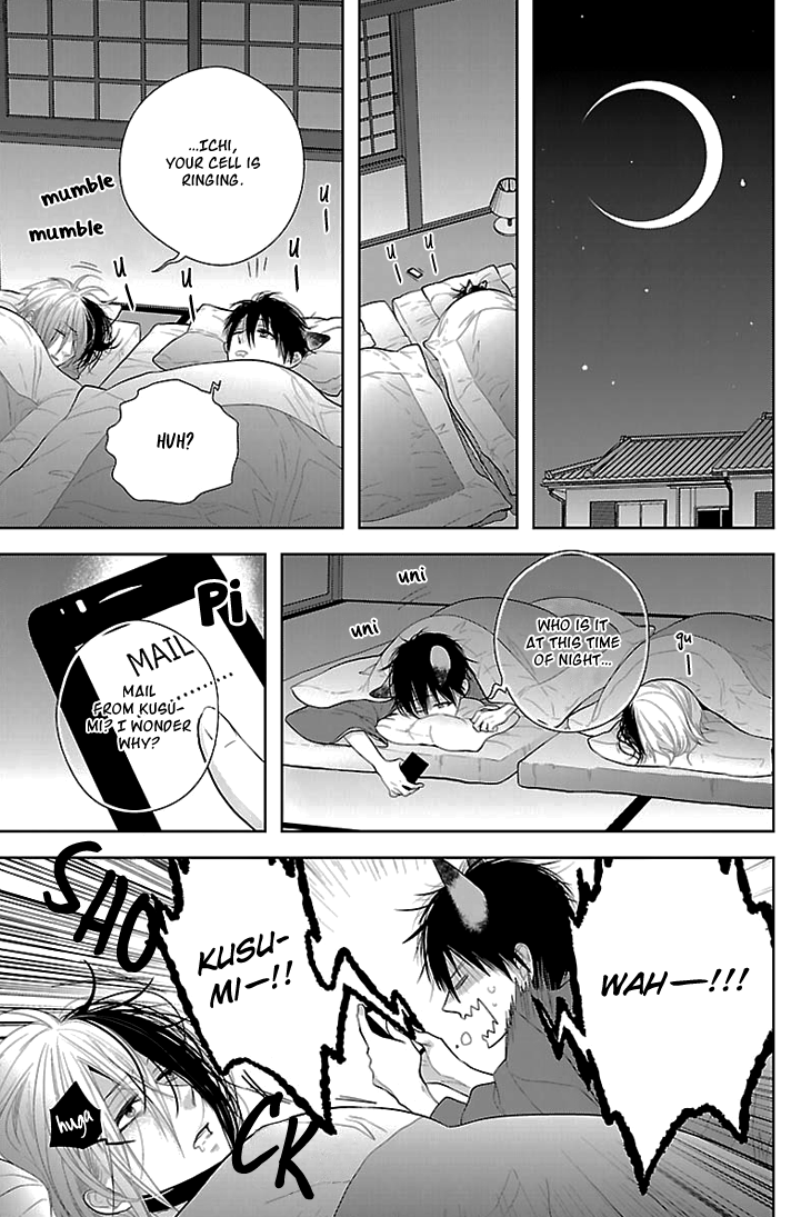 Daydream Nightmare Chapter 3.2 page 19 - Chapter 3 v2 : 3rd Night