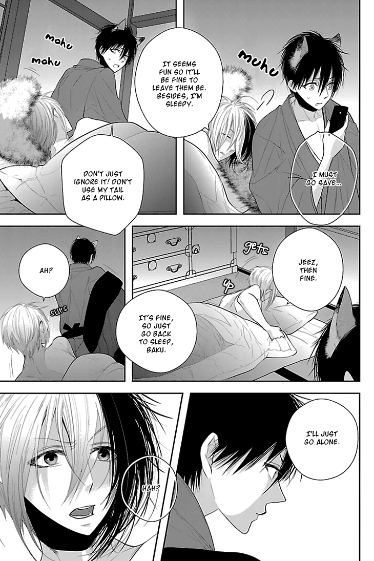 Daydream Nightmare Chapter 3.2 page 21 - Chapter 3 v2 : 3rd Night