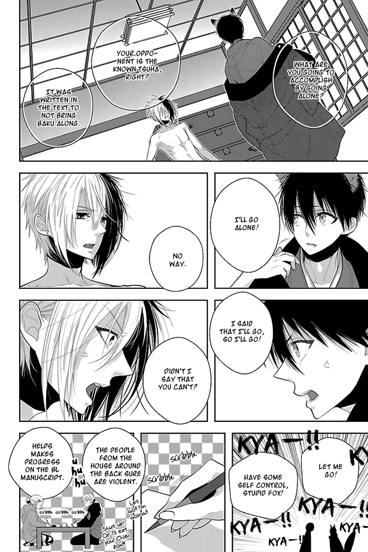 Daydream Nightmare Chapter 3.2 page 22 - Chapter 3 v2 : 3rd Night