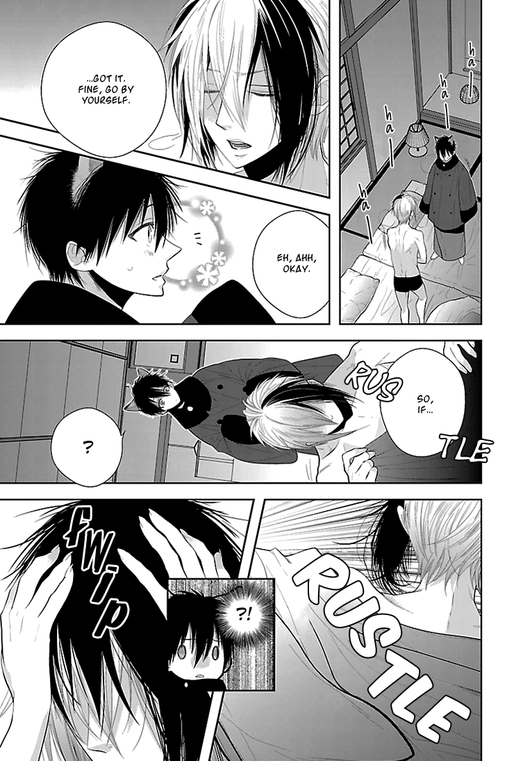 Daydream Nightmare Chapter 3.2 page 23 - Chapter 3 v2 : 3rd Night