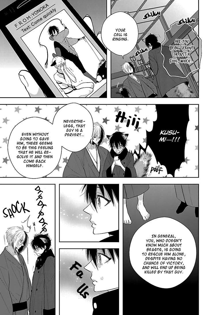 Daydream Nightmare Chapter 3.2 page 25 - Chapter 3 v2 : 3rd Night