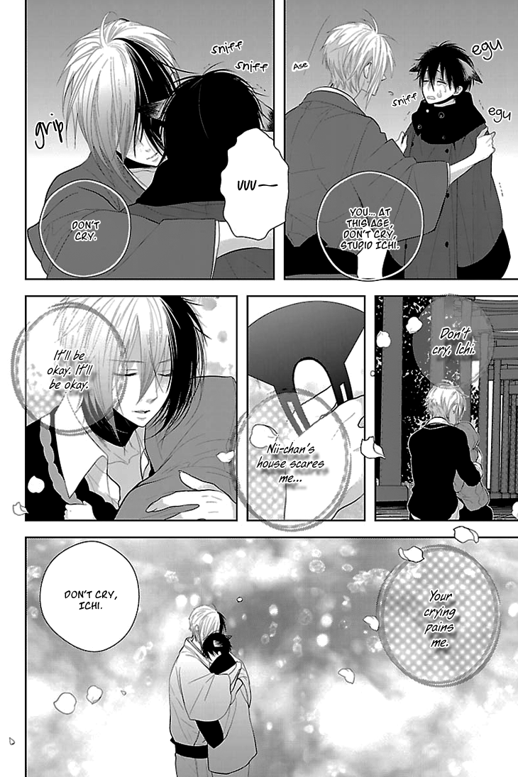 Daydream Nightmare Chapter 3.2 page 26 - Chapter 3 v2 : 3rd Night
