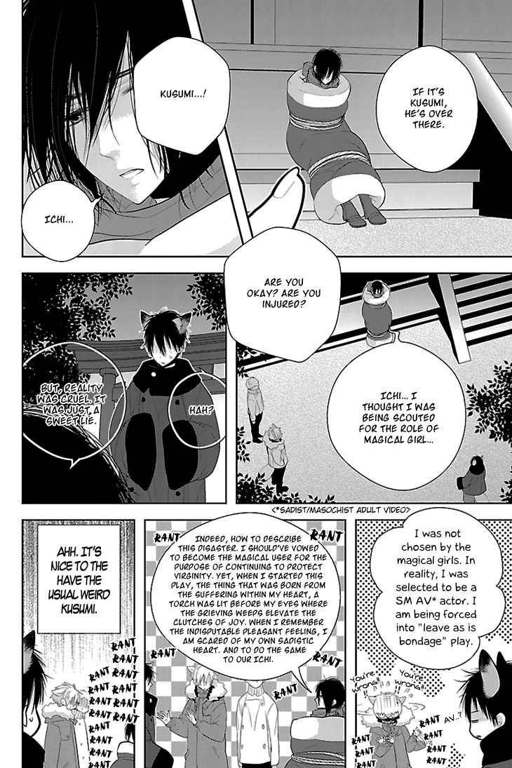 Daydream Nightmare Chapter 3.2 page 29 - Chapter 3 v2 : 3rd Night