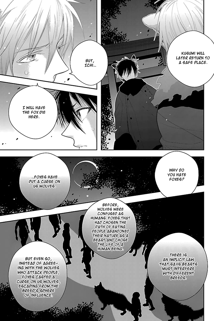 Daydream Nightmare Chapter 3.2 page 30 - Chapter 3 v2 : 3rd Night