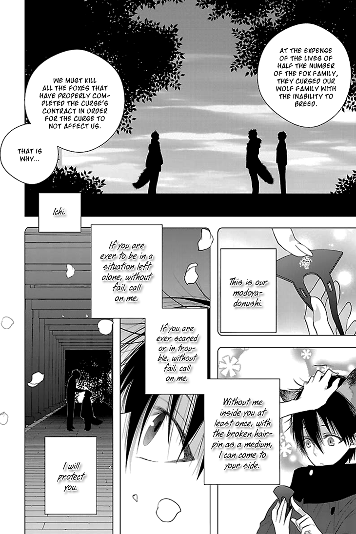 Daydream Nightmare Chapter 3.2 page 31 - Chapter 3 v2 : 3rd Night