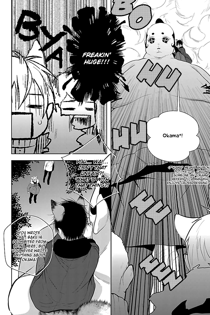 Daydream Nightmare Chapter 3.2 page 33 - Chapter 3 v2 : 3rd Night