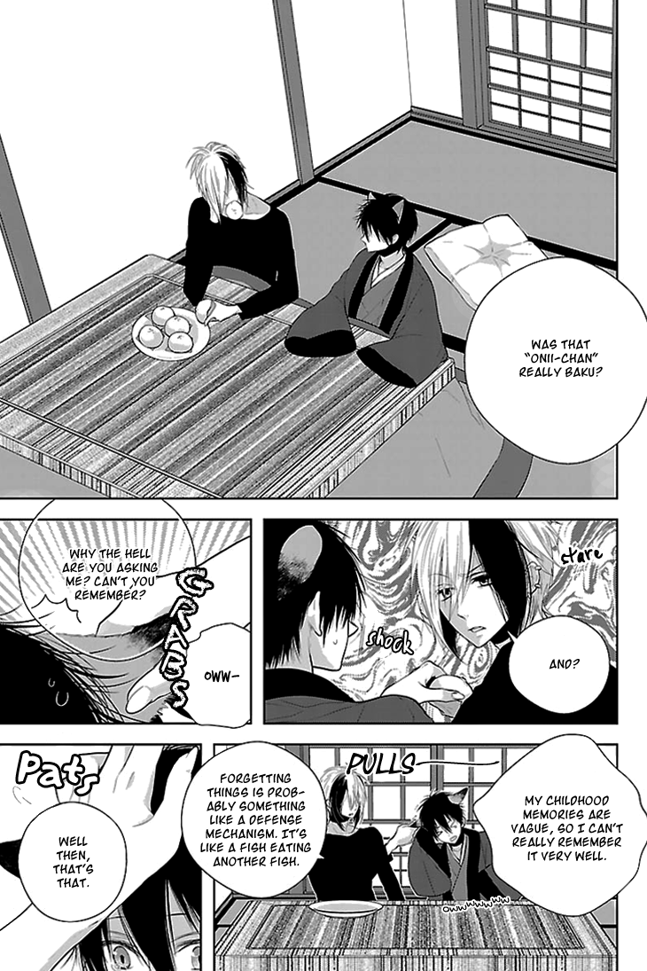Daydream Nightmare Chapter 3.2 page 7 - Chapter 3 v2 : 3rd Night