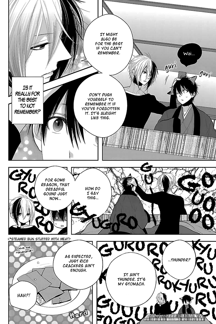 Daydream Nightmare Chapter 3.2 page 8 - Chapter 3 v2 : 3rd Night