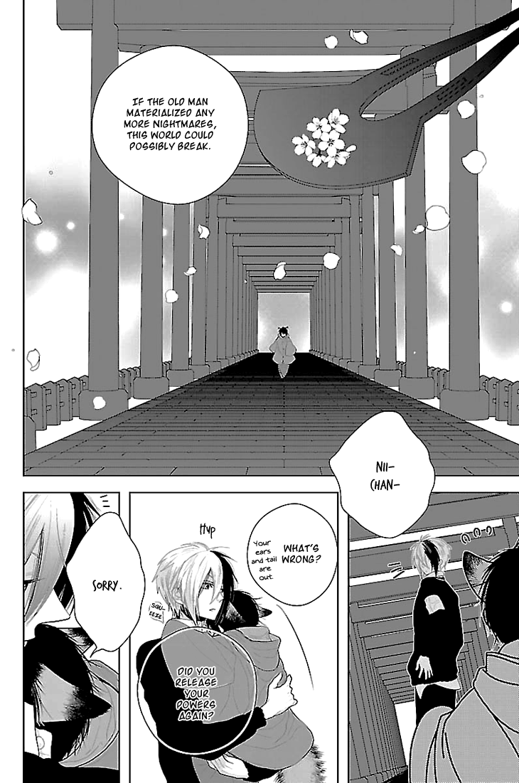 Daydream Nightmare Chapter 4.2 page 10 - Chapter 4 v2 : 4th Night