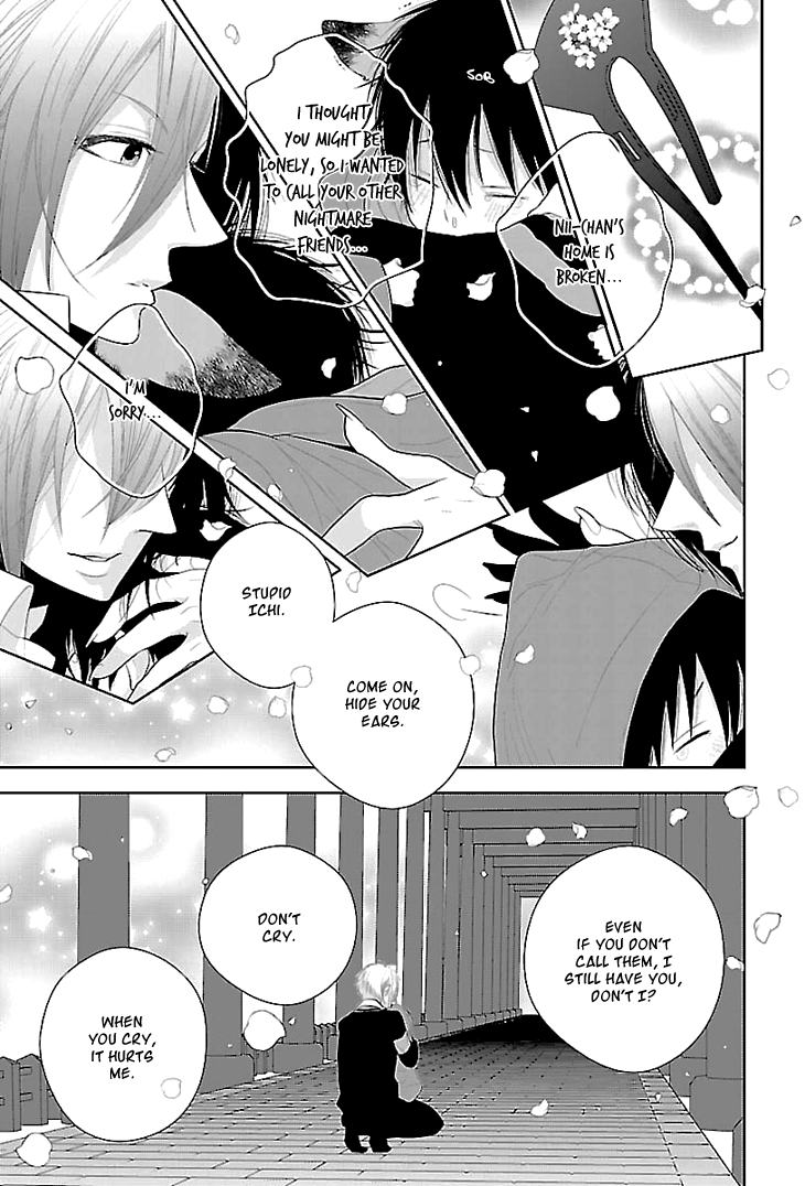 Daydream Nightmare Chapter 4.2 page 11 - Chapter 4 v2 : 4th Night