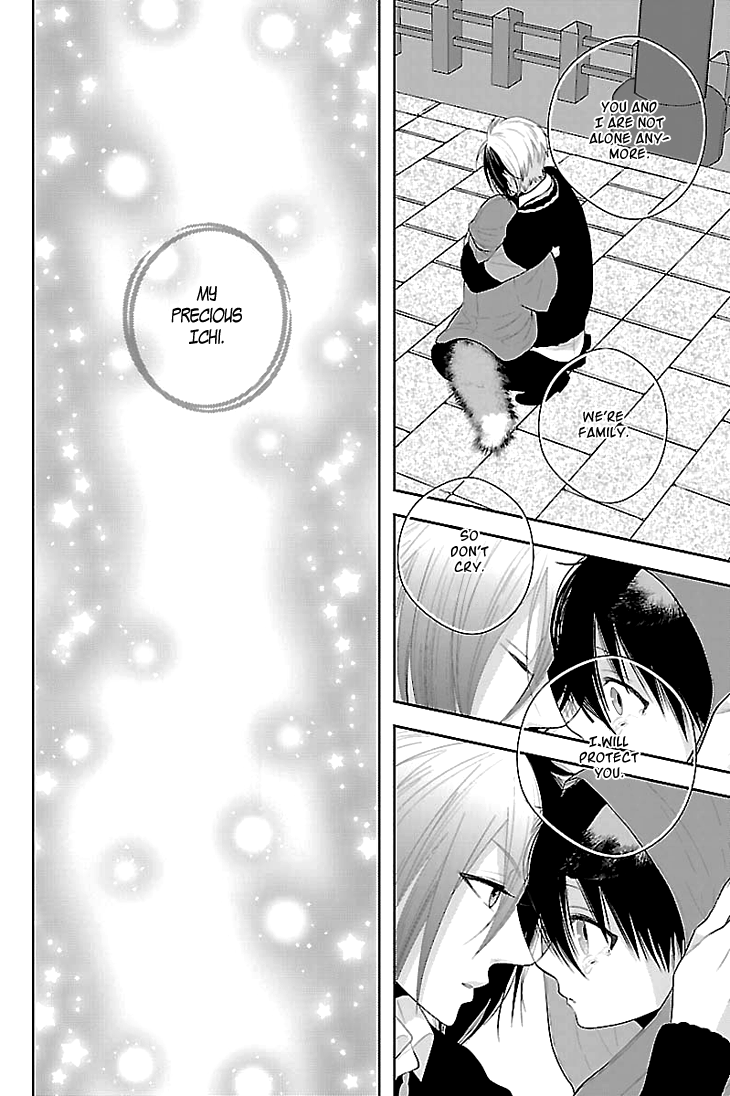 Daydream Nightmare Chapter 4.2 page 12 - Chapter 4 v2 : 4th Night