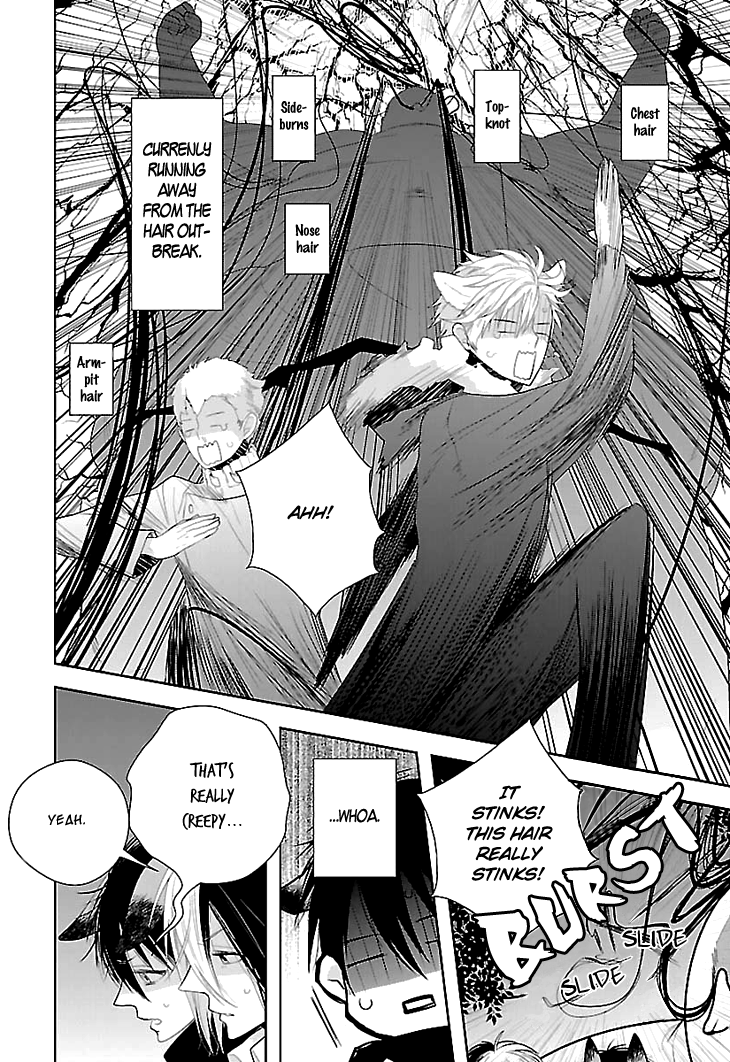 Daydream Nightmare Chapter 4.2 page 18 - Chapter 4 v2 : 4th Night