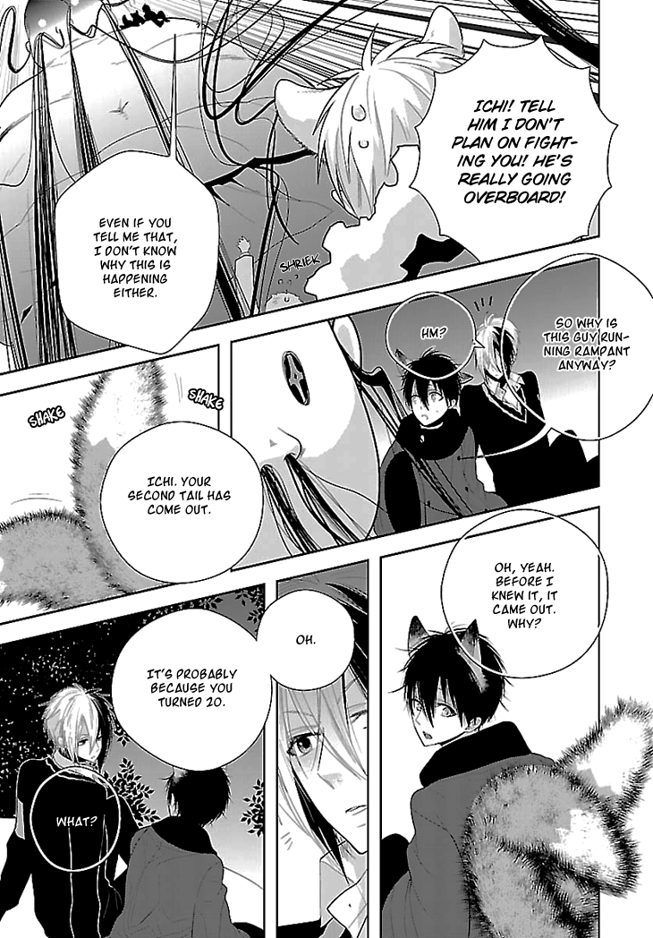 Daydream Nightmare Chapter 4.2 page 19 - Chapter 4 v2 : 4th Night