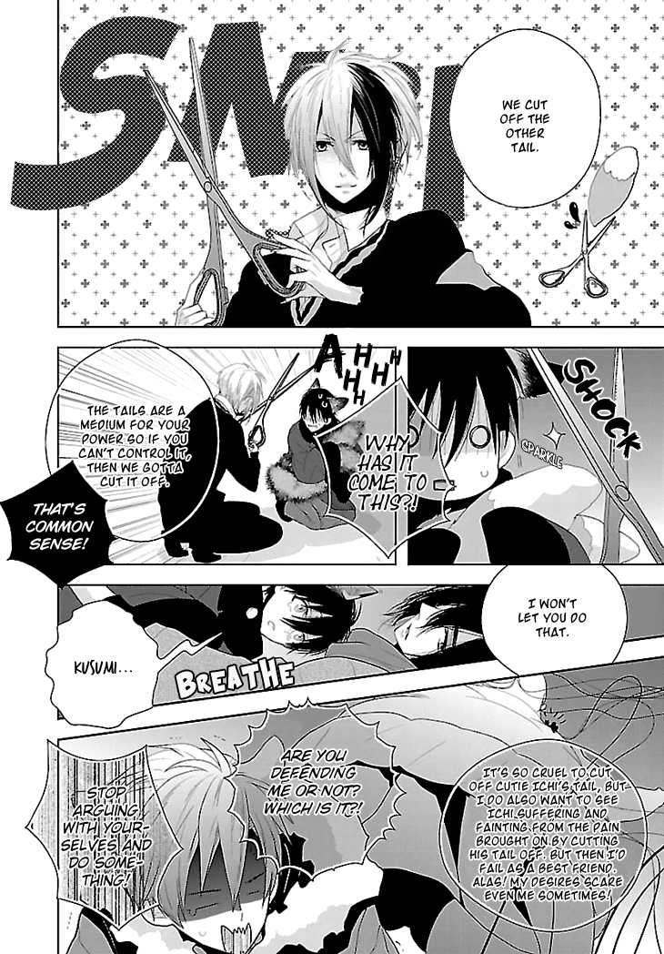 Daydream Nightmare Chapter 4.2 page 22 - Chapter 4 v2 : 4th Night