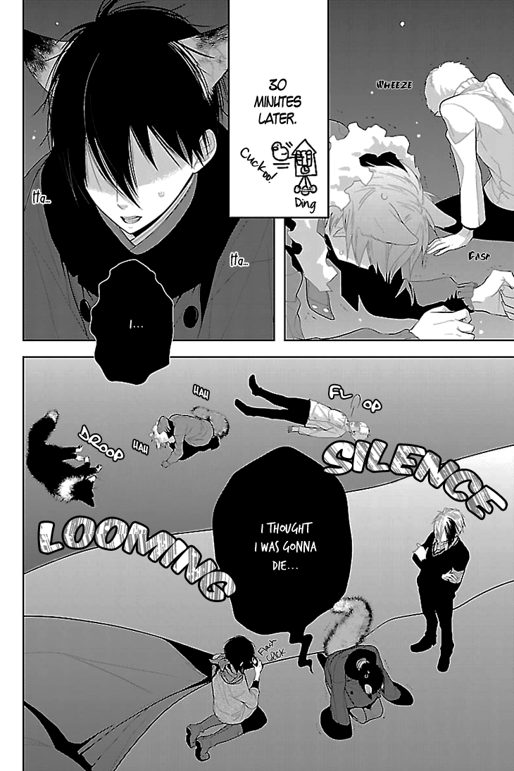 Daydream Nightmare Chapter 4.2 page 24 - Chapter 4 v2 : 4th Night