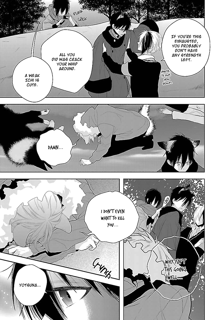 Daydream Nightmare Chapter 4.2 page 25 - Chapter 4 v2 : 4th Night