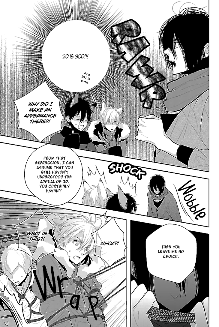 Daydream Nightmare Chapter 4.2 page 31 - Chapter 4 v2 : 4th Night