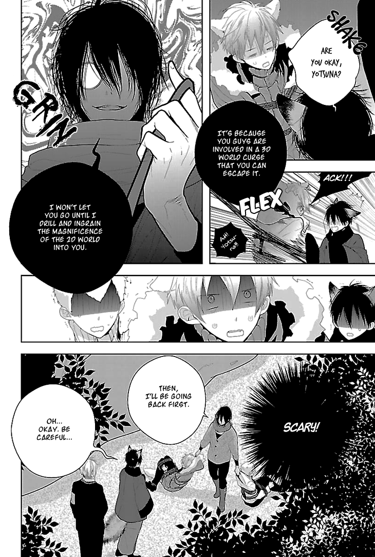 Daydream Nightmare Chapter 4.2 page 32 - Chapter 4 v2 : 4th Night