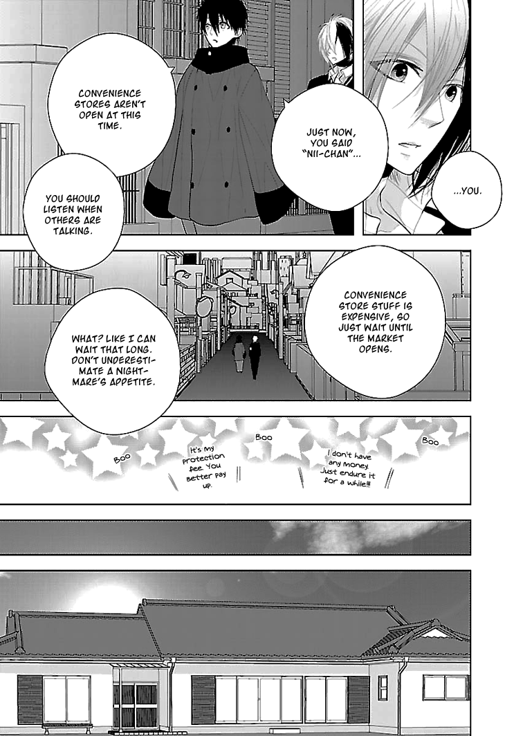 Daydream Nightmare Chapter 4.2 page 37 - Chapter 4 v2 : 4th Night