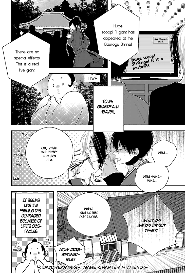 Daydream Nightmare Chapter 4.2 page 38 - Chapter 4 v2 : 4th Night