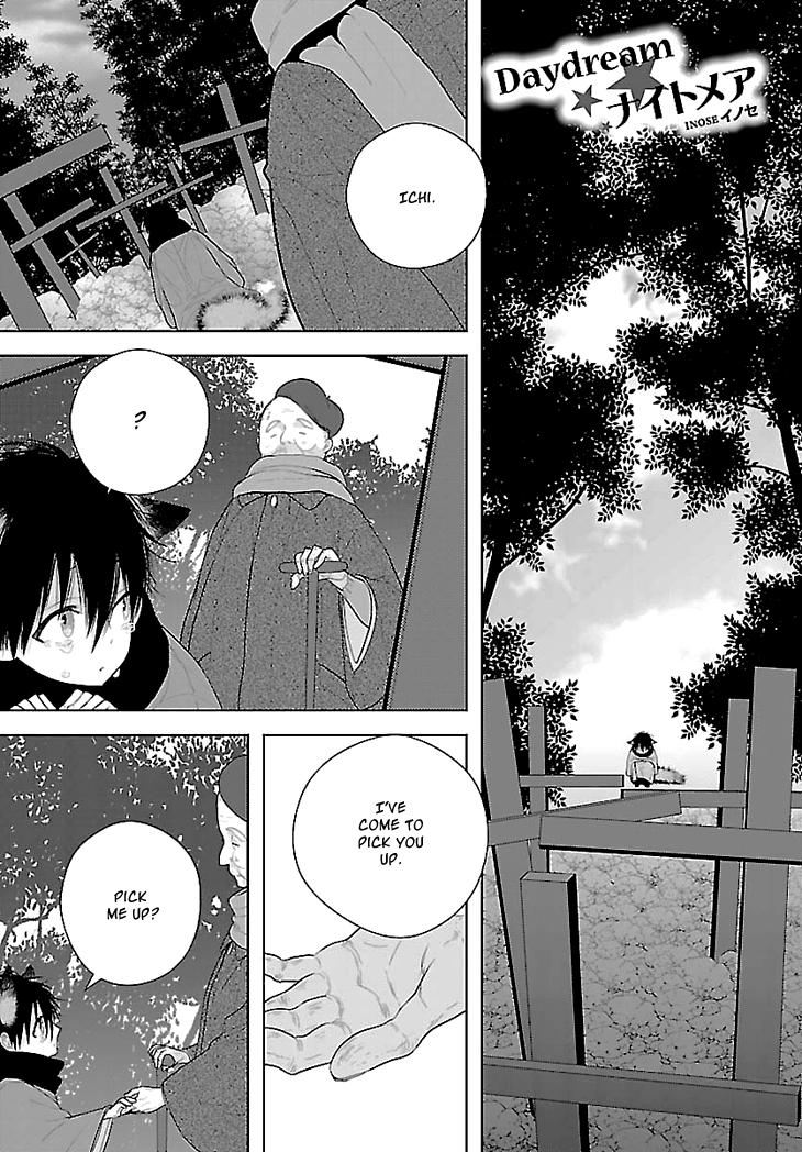 Daydream Nightmare Chapter 4.2 page 5 - Chapter 4 v2 : 4th Night