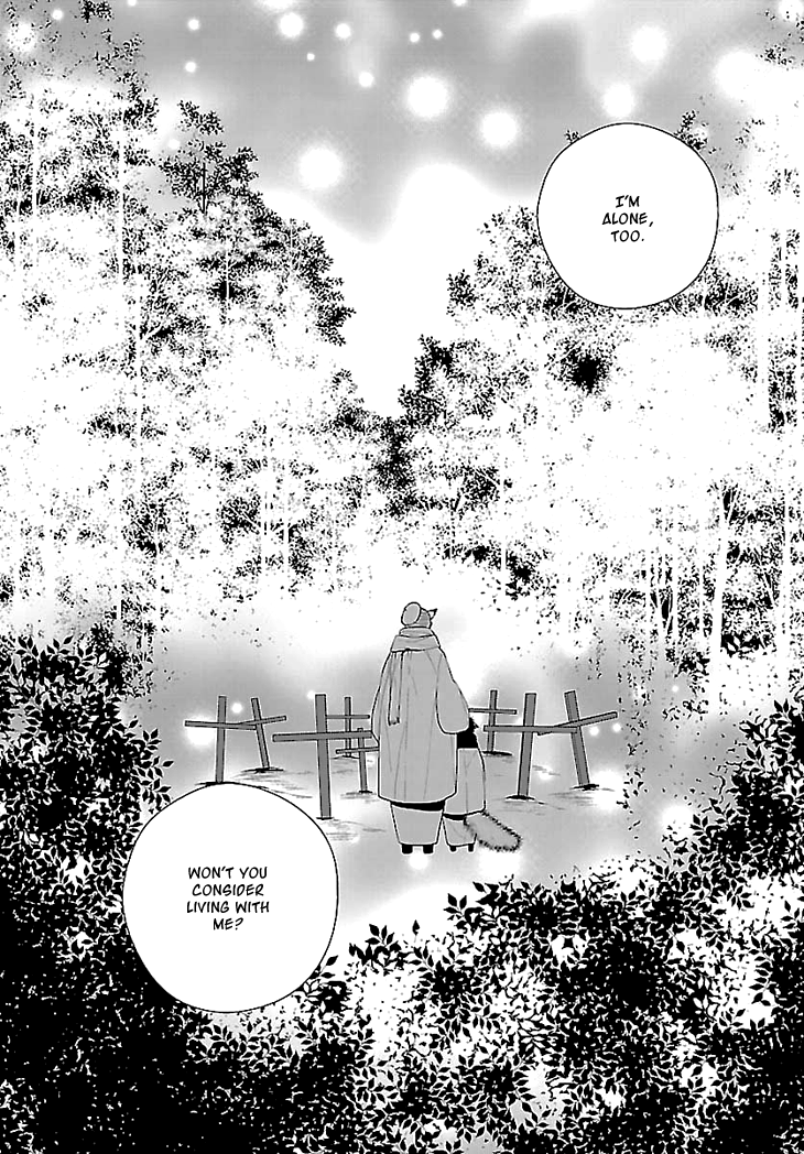 Daydream Nightmare Chapter 4.2 page 6 - Chapter 4 v2 : 4th Night