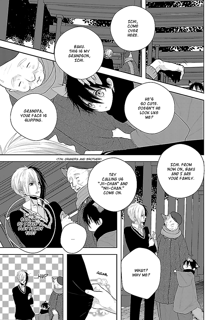 Daydream Nightmare Chapter 4.2 page 7 - Chapter 4 v2 : 4th Night