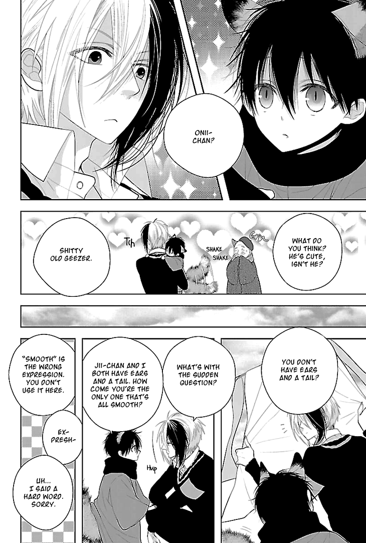 Daydream Nightmare Chapter 4.2 page 8 - Chapter 4 v2 : 4th Night