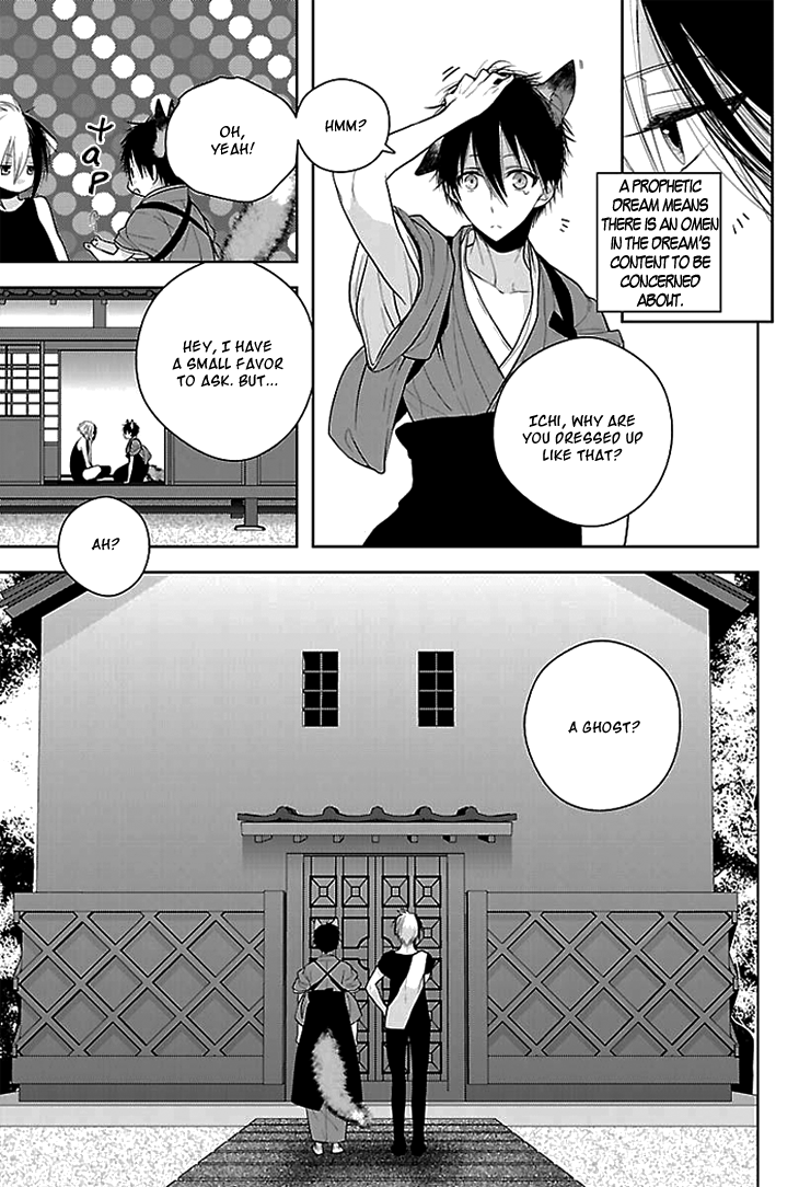 Daydream Nightmare Chapter 5.2 page 10 - Chapter 5 v2 : 5th Night