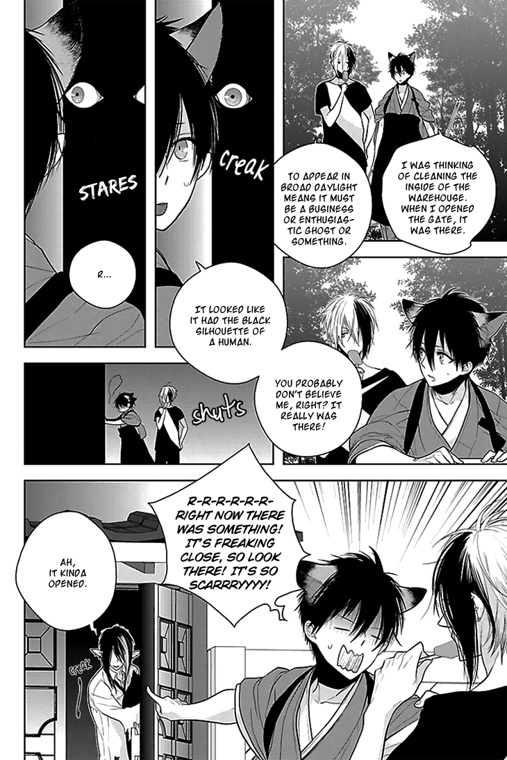 Daydream Nightmare Chapter 5.2 page 11 - Chapter 5 v2 : 5th Night